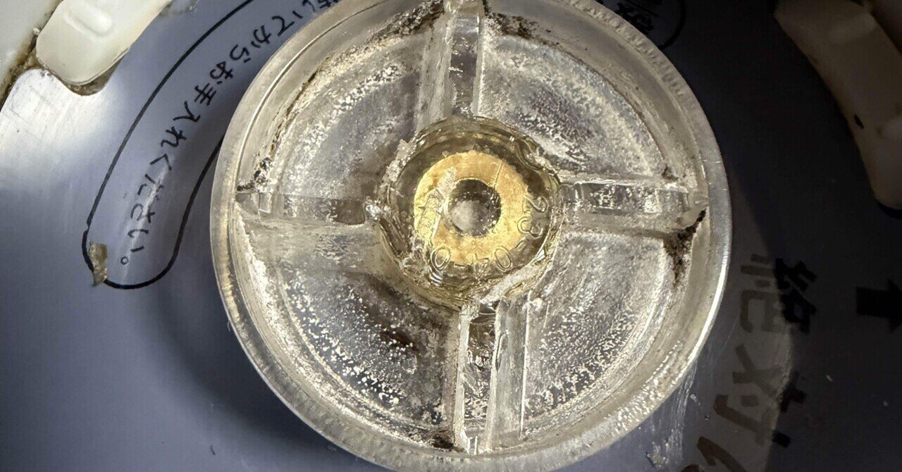 マジックブレット ミキサーの修理！｜NaoAkimoto!