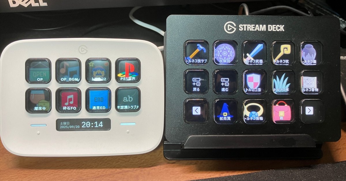 【最終値下げ】Elgato Stream Deck + 本体+付属品 Elgato Stream Deck Pedal (日本語パッケージ) 10GBF9900-JP