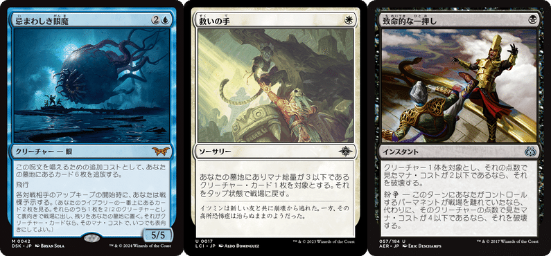 白青黒ジャンク（完結編）：何が強くて何が弱いのか（パイオニア