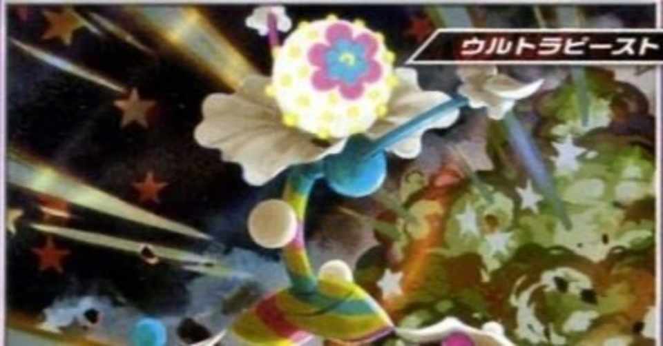 こずが Be Note