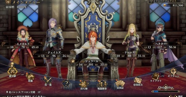 ゲームクリア感想「ヒーロー戦記 プロジェクト オリンポス」｜昼行灯