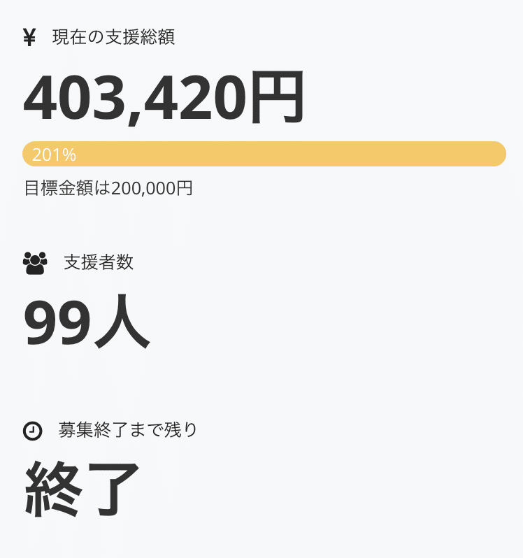 スクリーンショット 2020-03-30 9.57.22