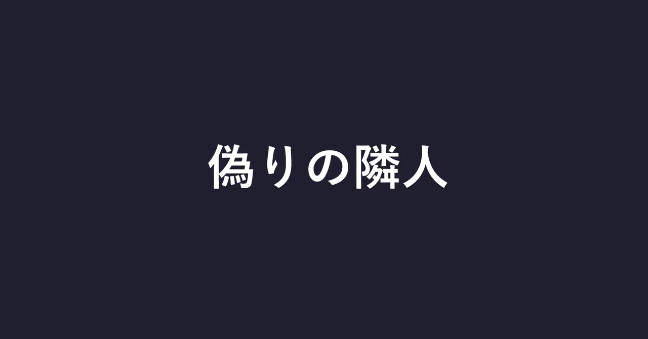 見出し画像