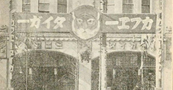 荷風の覚悟―発禁本『歓楽』を読む｜Kent Nishihara
