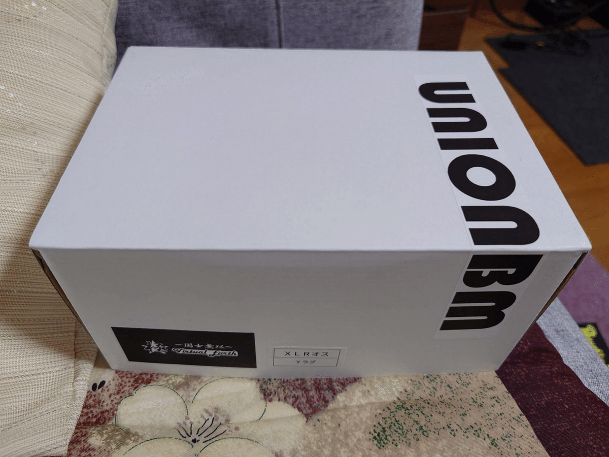 2025年11月6日更新】「極-kiwami- 仮想アース Virtual Earth ～国士