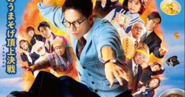 テレビライフ テレビライフ TVLIFE(テレビライフ公式) (@tv_life) / X