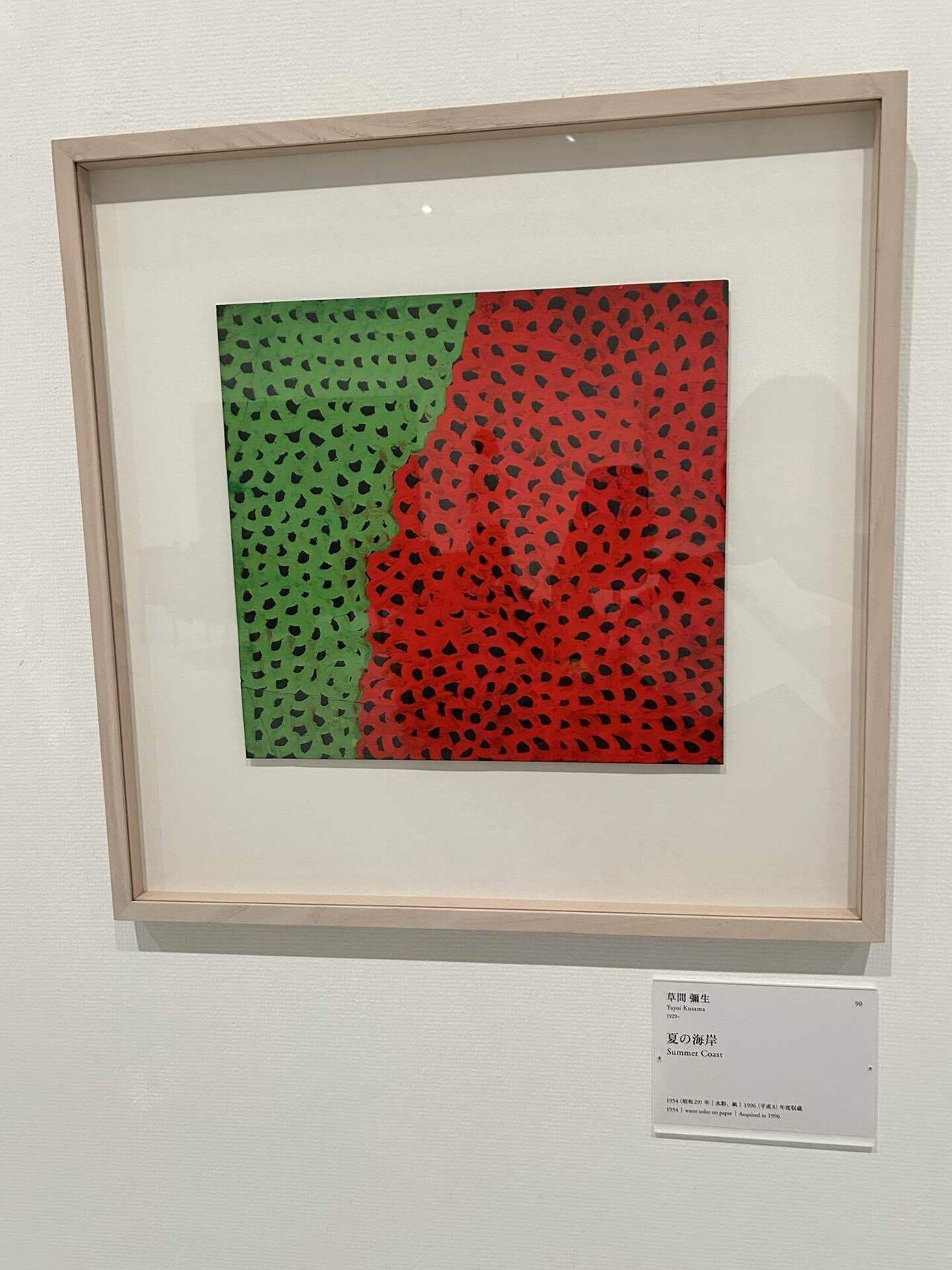 現代アート　題名「初夏」 現代アート 題名「初夏」