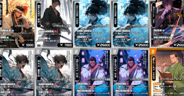 ヴァイスシュヴァルツ　るろうに剣心　8扉　デッキ WSデッキ紹介 るろ剣8扉｜テラ