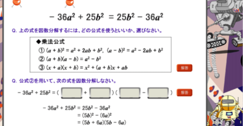 03 29高校数学 最大値と最小値 累乗根 対数方程式 ２０１０年１０月１日から５教科オンライン個別指導をしている戸山学院は世界中どこでも定額学び放題 Note
