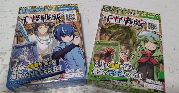 デュエパ】「勝利」のシータ刃鬼【構築録】｜シンキー⚖️罪鍵決闘