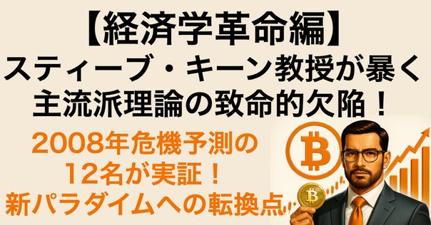 実験経済学 : 研究と実践の手引き 実験経済学: 研究と実践の手引き | N. Jacquemet, O. L'Haridon