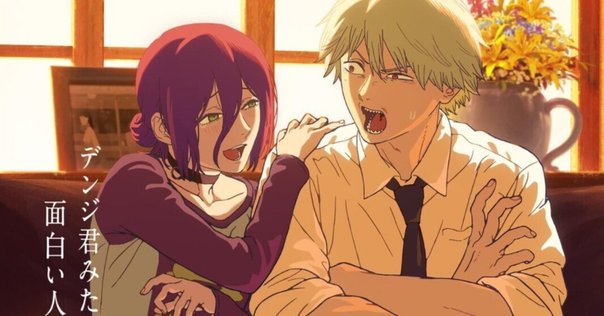 チェンソーマン』レゼ編の完成度の高さをストーリー構造から考察