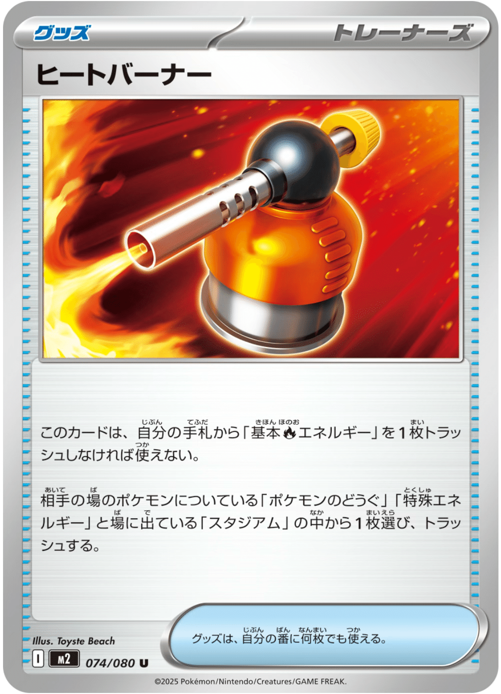 サーフゴーexデッキ（シティーリーグ ベスト8・エネルギー転送PRO採用） ポケカ対戦】エネルギー転送PRO採用の新型サーフゴーexデッキが