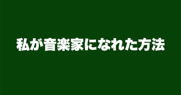 20世紀の和声法 ヴィンセント・パーシケッティ著 20世紀の和声法―作曲の理論と実際；ヴィンセント