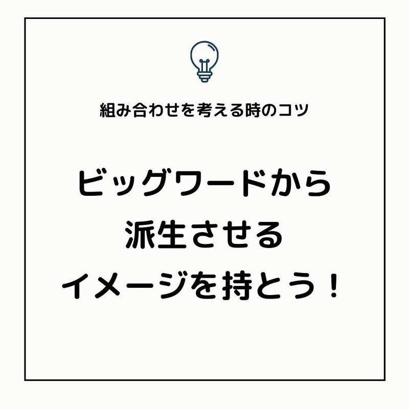 インスタグラム Instagram ハッシュタグの組み合わせ方 インスタお仕事マガジン Instagramインスタグラムノウハウ Note インスタグラム Instagram ハッシュタグの組み合わせ方 インスタお仕事マガジン Instagramインスタグラムノウハウ Note