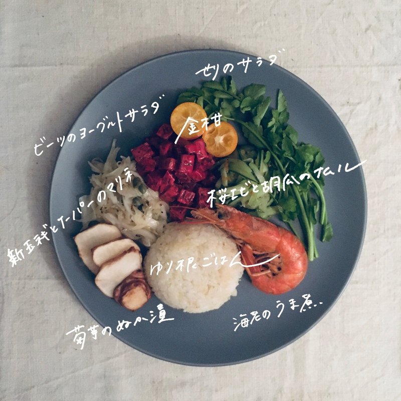 絵を描くように ワンプレートの盛り方 料理家 Taki Note 絵を描くように ワンプレートの盛り方 料理家 Taki Note