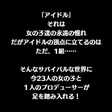 シャニマス Vo極true攻略カンニングシート T 田中 T Tanaka Note