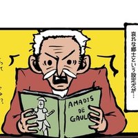 ドン キホーテ 序文をスペイン語で読んだ ある暇な読者のコメント Naguignol Note