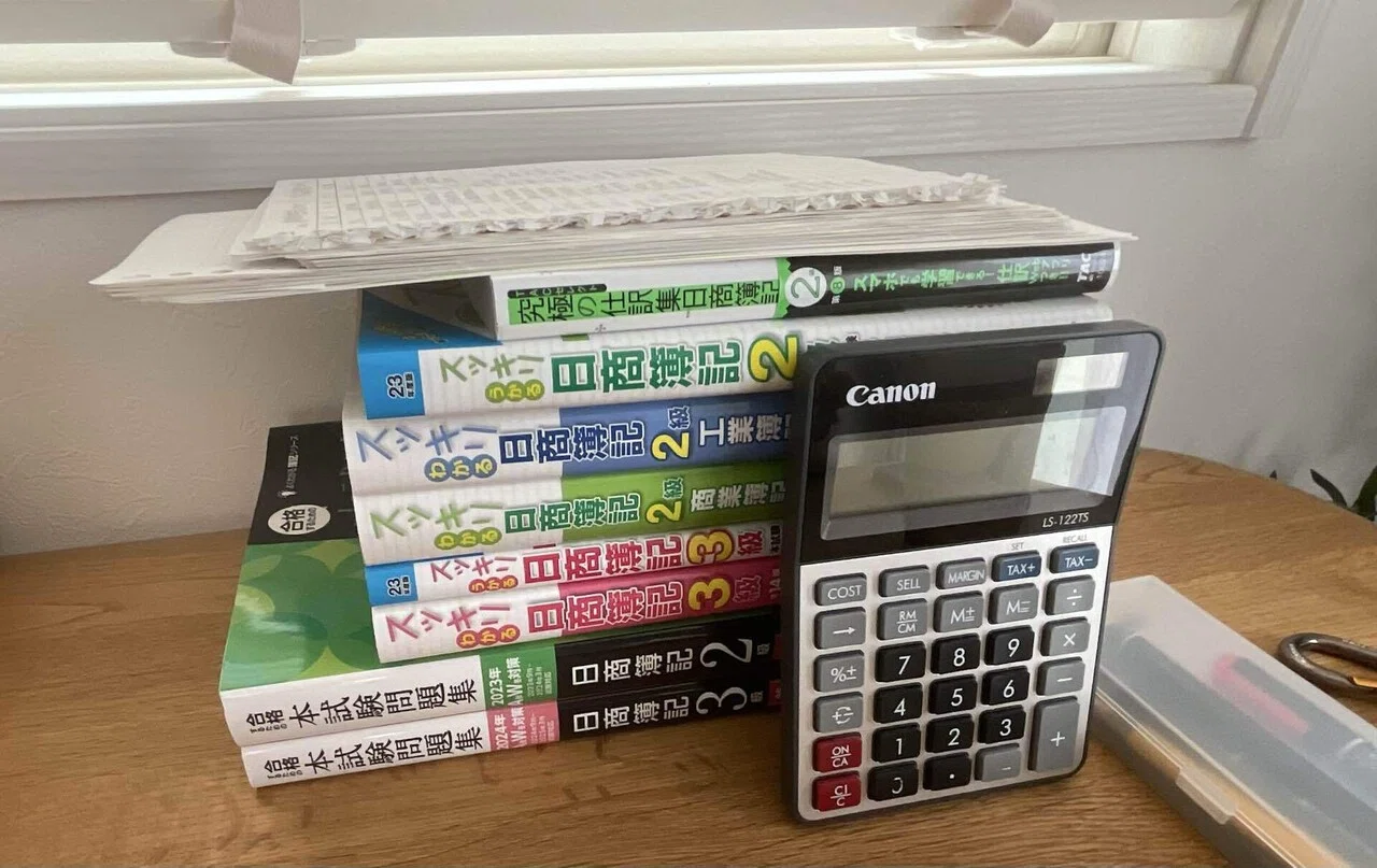 50％オフ！ユーキャンの簿記2級セット！ スッキリわかる 日商簿記2級 工業簿記 2024年度版 [ネット試験 統一 語学・辞書・学習参考書
