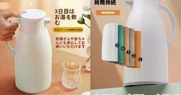 人気】Feekaa 電気ケトル ガラス 温度調節 保温機能付き 1.3L大容量