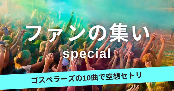 結婚式BGMはこれで決まり！ 最高なセトリ　曲 結婚式のBGMリスト No.001 〜スタイリッシュに大人っぽい雰囲気