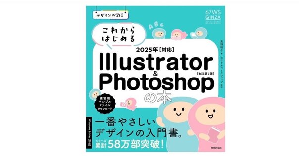 ウェブデザイン参考本　5冊セット Webデザイナーを目指す人が最初に買うべき鉄板の書籍5冊 - YouTube