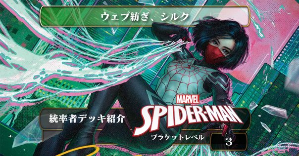 MTG 統率者 デッキ 風の憤怒、カイカ edh カイカ | 風の憤怒、カイカ | 統率者 | デッキ構築機能