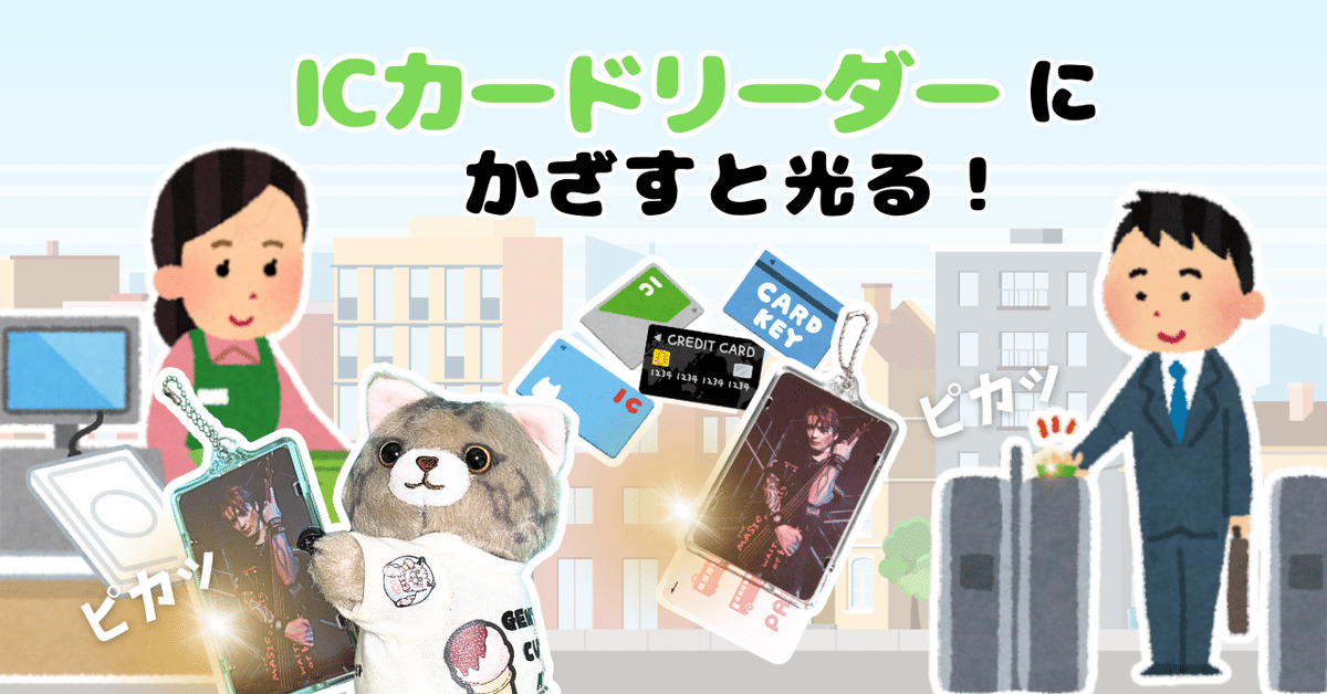 グッズ通販やるよ～🐾｜黒柳 能生 公式note
