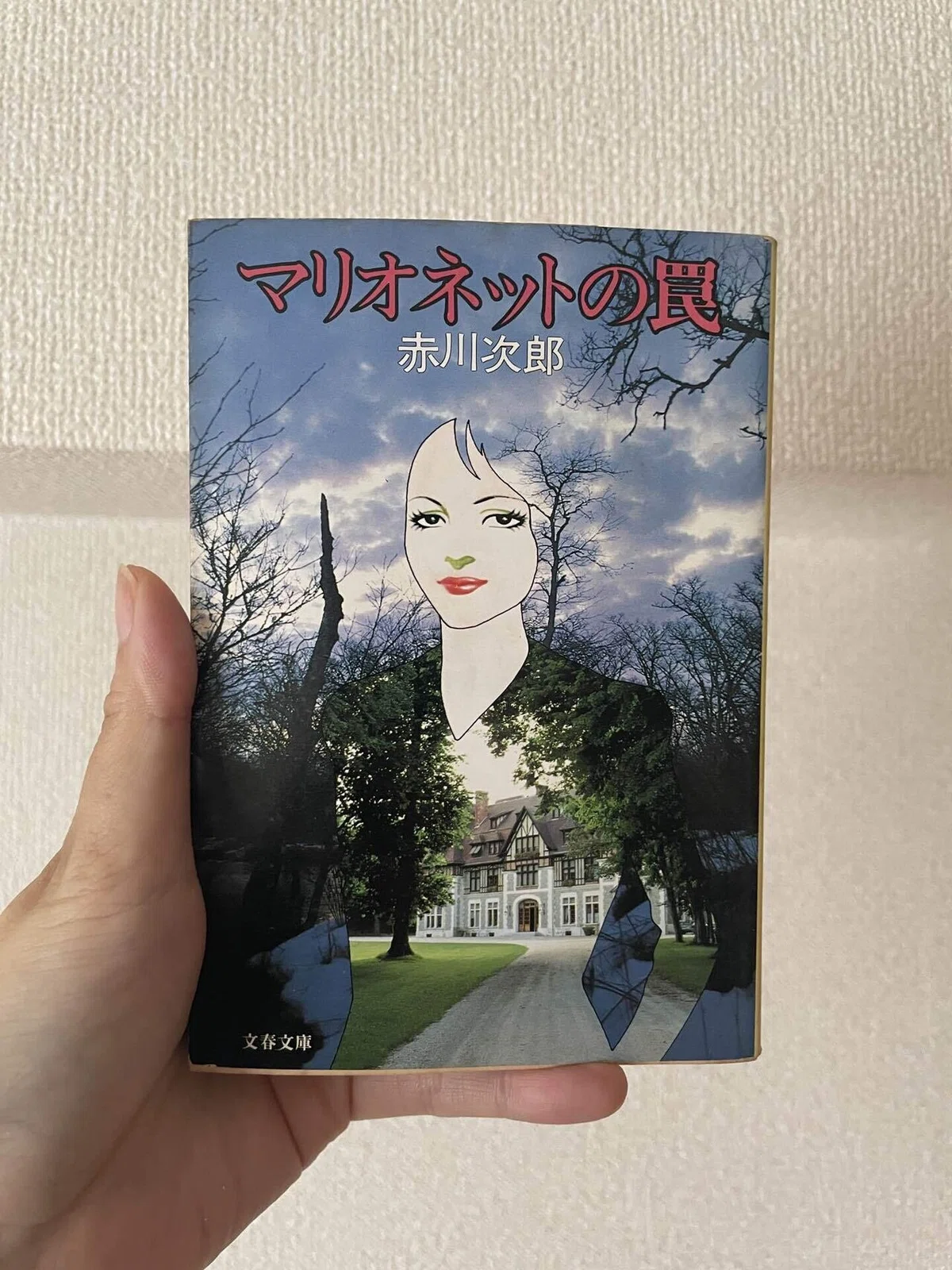 画像