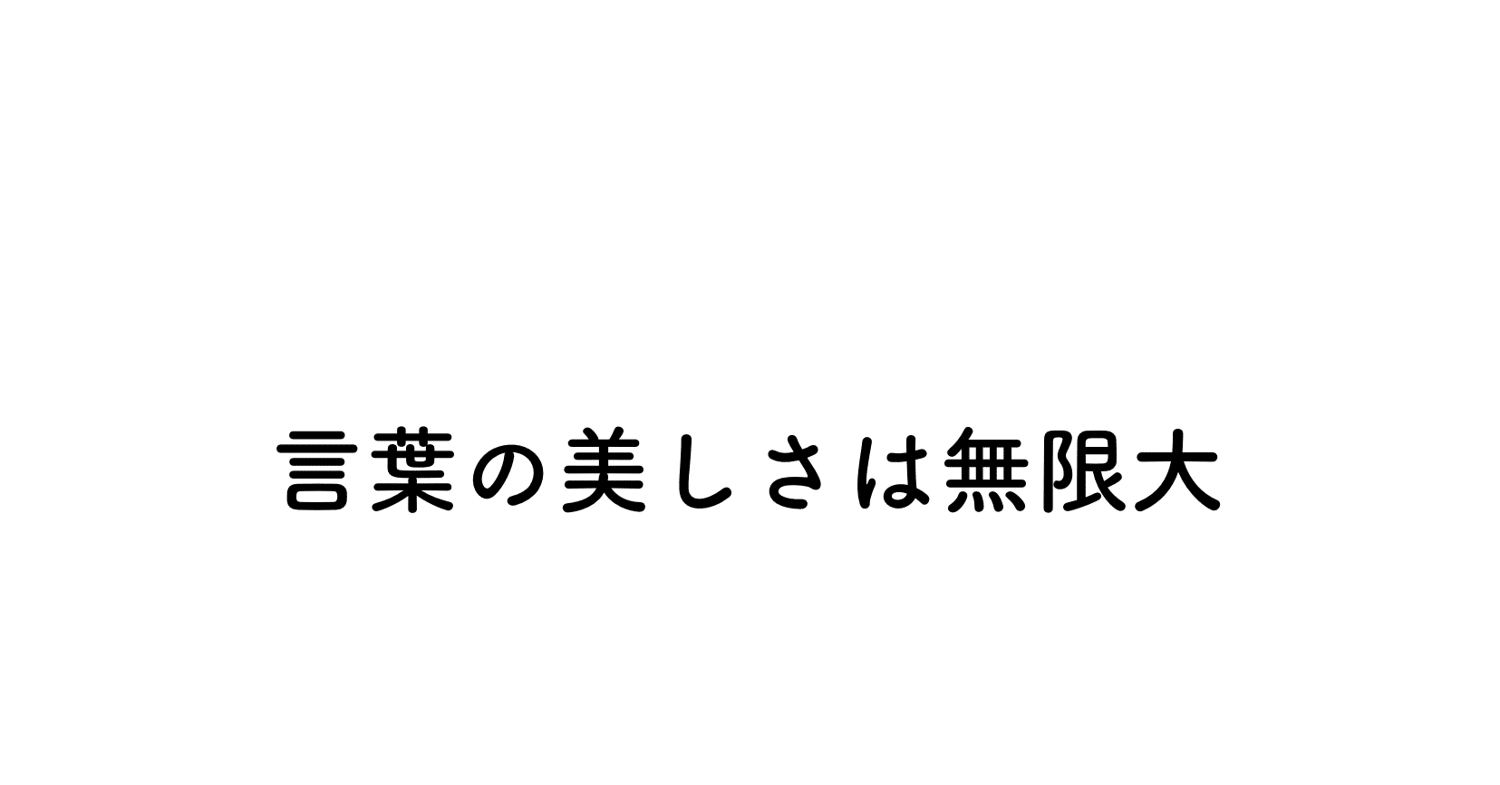 超簡単 尊敬語 謙譲語 丁寧語の覚え方 Japan Journey Info Note 超簡単 尊敬語 謙譲語 丁寧語の覚え方 Japan Journey Info Note