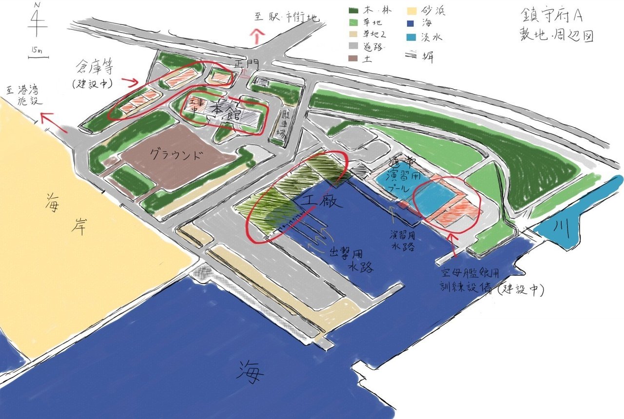 鎮守府a 敷地設定図案 Nishiwaki Note 鎮守府a 敷地設定図案 Nishiwaki Note