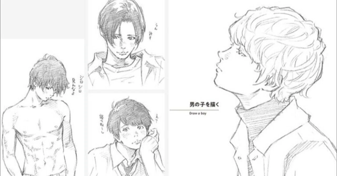 有名アニメーターのスケッチ集を紹介。｜おこめ～毎週更新～