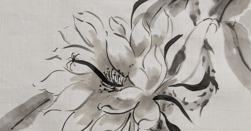 墨あそび｜t-miura｜note