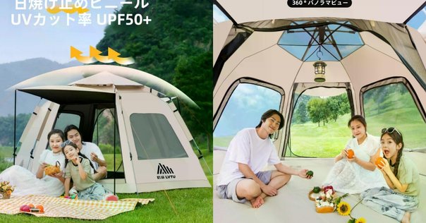 y*7様 YACONE テント ワンタッチテント 3~4人用 2WAY Amazon.co.jp: YACONE テント ワンタッチテント 3～4人用 2WAY