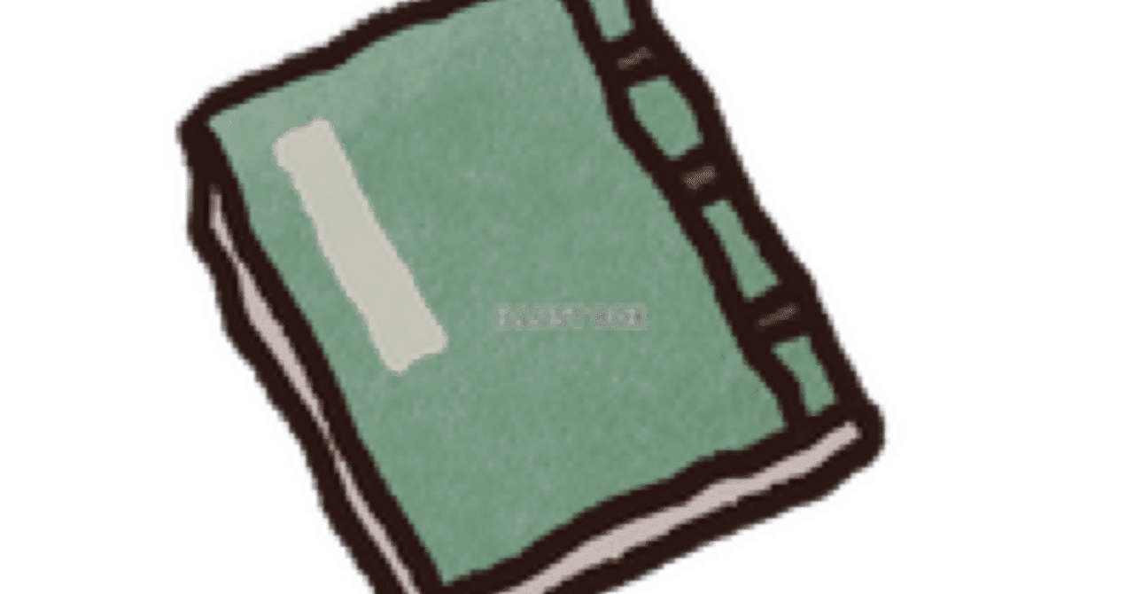 昔の書状を読み解く…!古文書解読検定に挑戦した(独学)｜イブキ