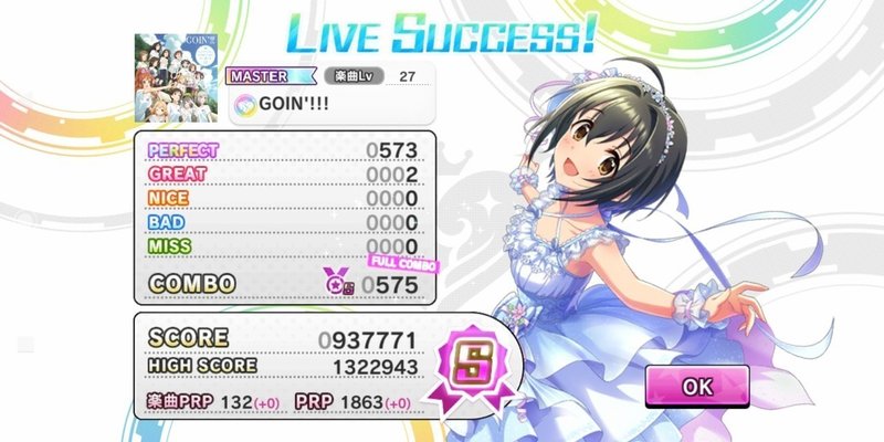 デレステでアイドルマスター ランクsss になったときのこと みーにん Note デレステでアイドルマスター ランクsss になったときのこと みーにん Note