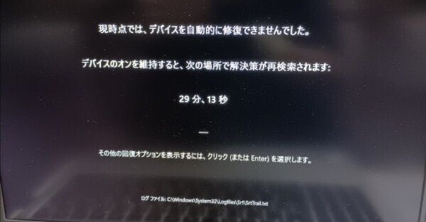 Lenovo 未開封 保証切れ Amazonで買ったLenovoのノートパソコン、保証切れってどういう