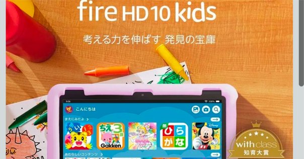 2025年 TABWEE K10 キッズタブレット10インチ Wi-Fiモデル Amazon.co.jp: 【2025年 TABWEE K10 キッズタブレット10インチ