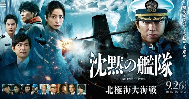 こんな映画でした】1120．［頭上の敵機］｜岸田