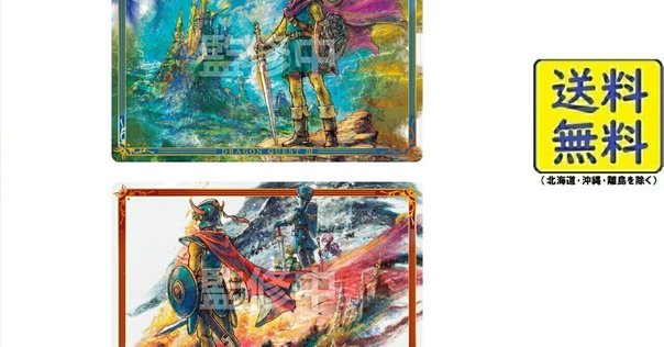ドラゴンクエスト パルプンテ ボードゲーム アナログゲーム】ドラゴンクエスト パルプンテ｜JUN（斉藤淳一