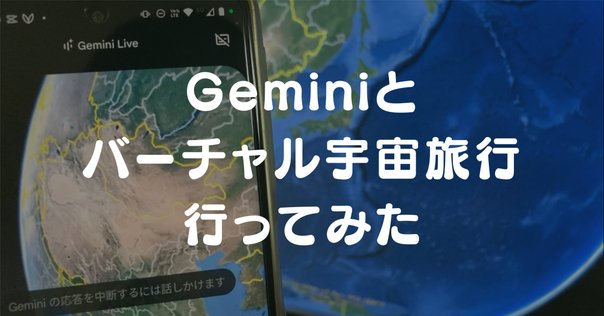 一点ものの宇宙をテーマにしたアクリル画 B-1_credit_x300.jpg?v=1696239582