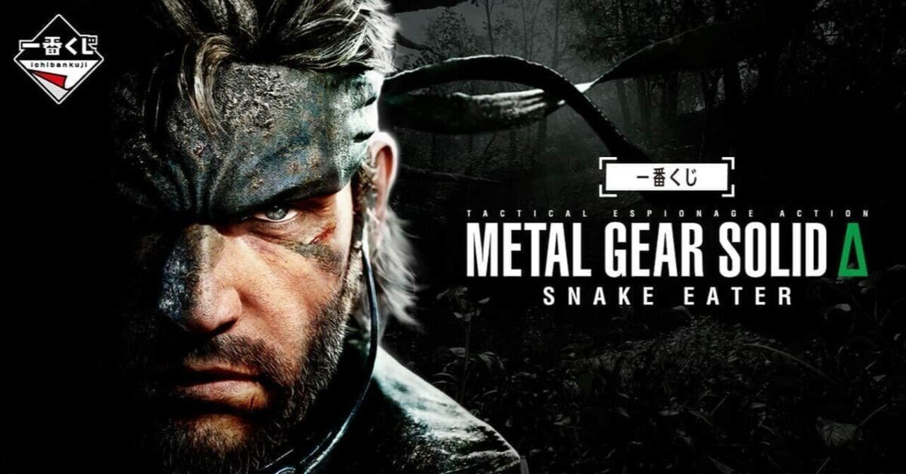 １番くじL GEAR SOLID ラーメンタイマーと他おまとめ 1番くじL GEAR SOLID ラーメンタイマーと他おまとめ 1番くじL