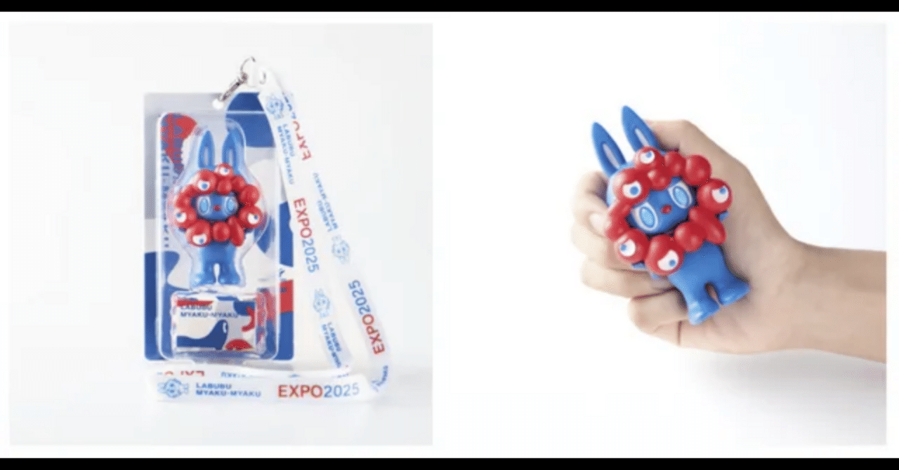 マンゲキ アクリル スタンド キーホルダー 2023 2024 例えば炎 マン