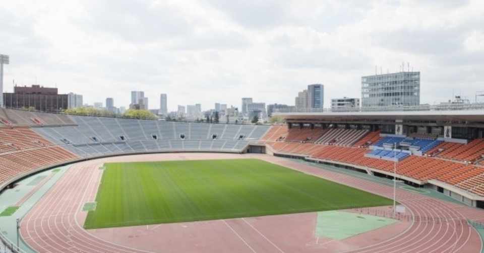 今日は旧国立競技場が完成した日 別の名前はなんだろう ウェブライターサル Note