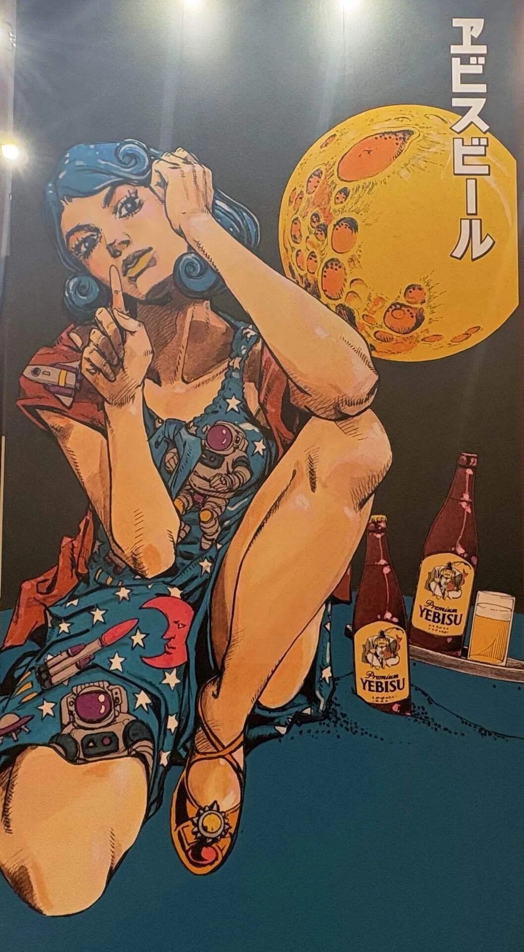 荒木飛呂彦 × ヱビスビール五感で味わう、美人画展に行ってきました
