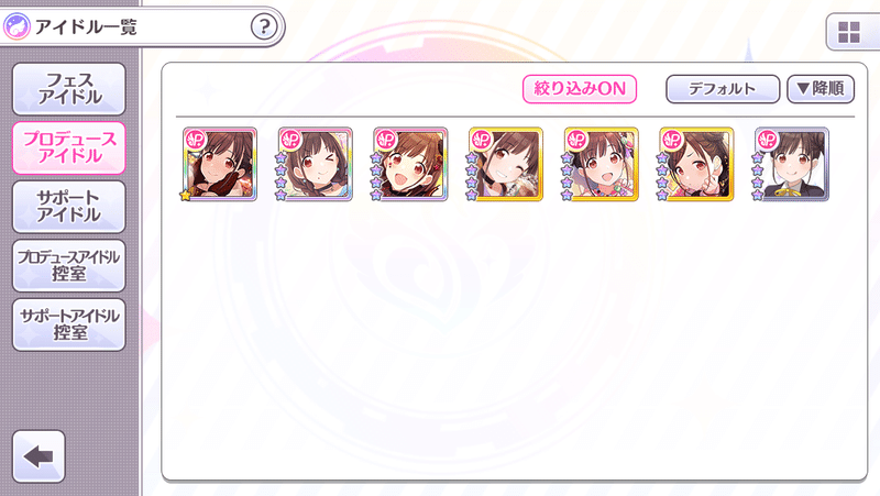 これから始めるシャニマスのススメ Norakura Note これから始めるシャニマスのススメ Norakura Note