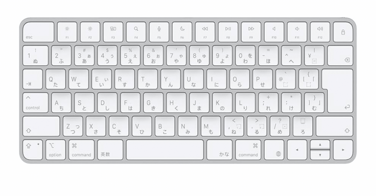 Apple Magic Keyboard】日本語(JIS)配列で快適タイピング｜Mac