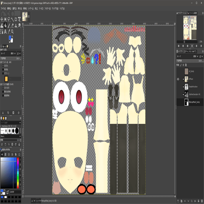 Vrchatアバター ヒナゴ 色改変ガイド 渡篠那間江 Note