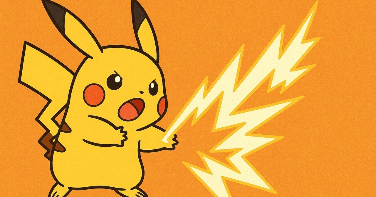 ピカチュウの十万ボルト! / yuta さんのイラスト - ニコニコ静画