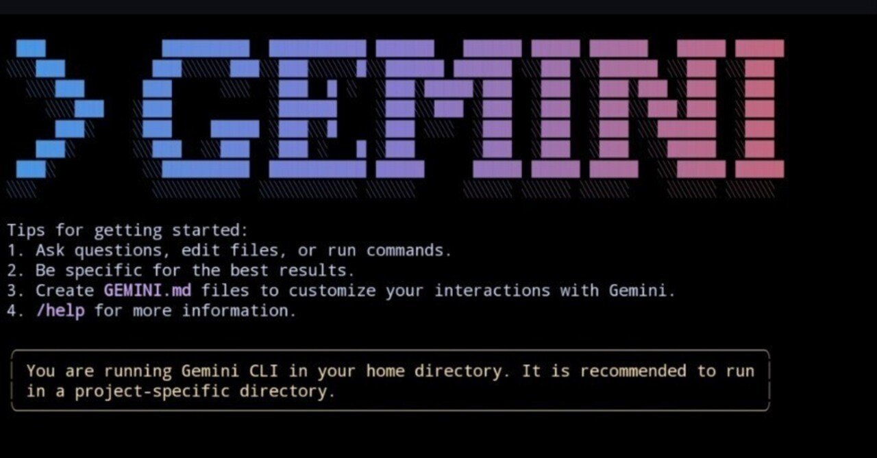 ポケットの中のAI開発環境 : TermuxでGemini CLIを試す｜Sanka1610